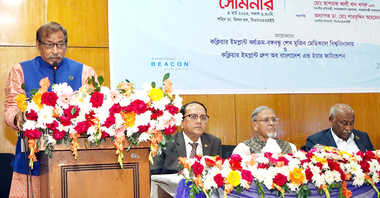 শ্রবণ-বাকপ্রতিবন্ধী শিশুদের কক্লিয়ার ইমপ্ল্যান্ট বরাদ্দ বাড়ছে