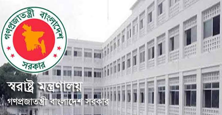 জেলা আইনশৃঙ্খলা রিভিউ কমিটি গঠন