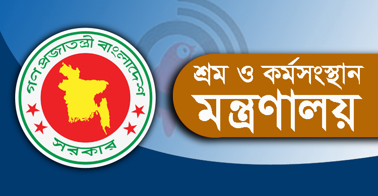 শিশুশ্রম নিরসনে এনজিওগুলোর সঙ্গে চুক্তি স্বাক্ষর রোববার