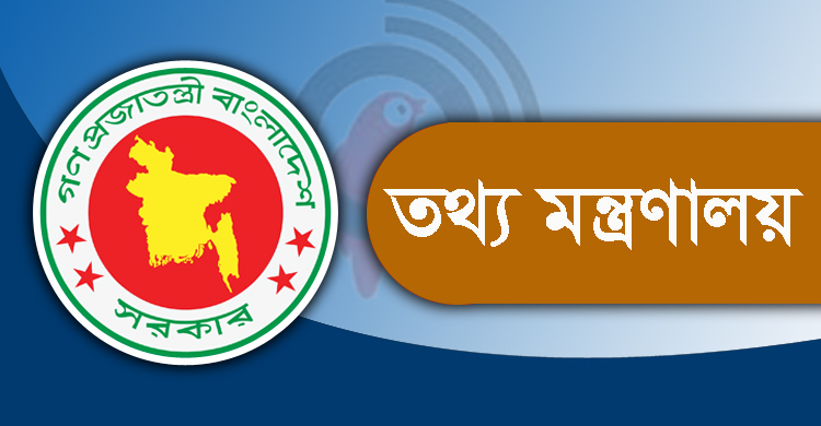 নিবন্ধনের অনুমতি পাচ্ছে আরও কিছু অনলাইন পোর্টাল