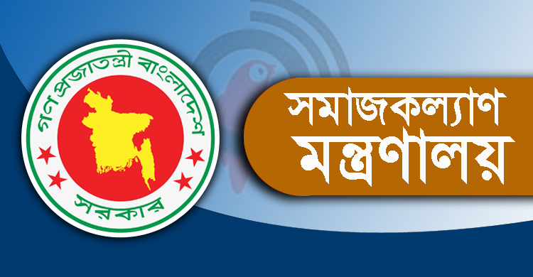 শতভাগ সামাজিক নিরাপত্তা ভাতা যাবে জিটুপি পদ্ধতিতে