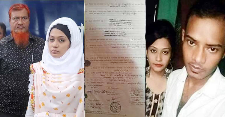 মিন্নি-নয়ন বন্ডের বিয়ের গোপন তথ্য আদালতে ফাঁস করলেন কাজি