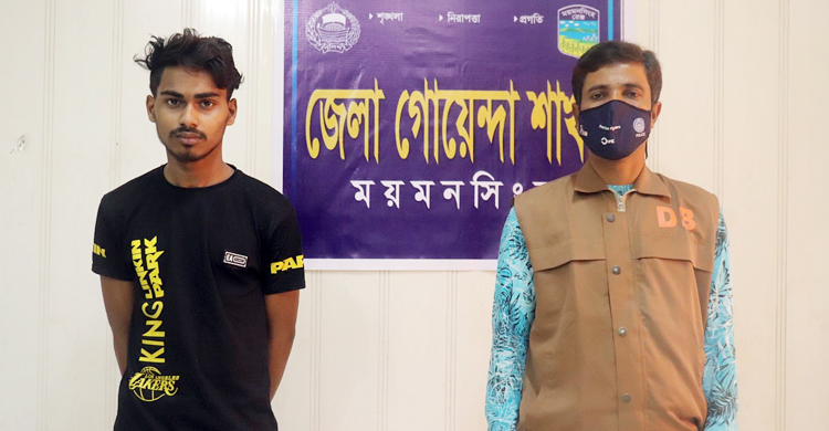 মাদক নিয়ে দ্বন্দ্ব, যুবককে গলাকেটে হত্যা