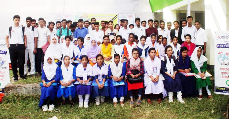 শ্রেষ্ঠত্বের লড়াইয়ে মীরসরাইয়ের ৫৭ শিক্ষার্থী