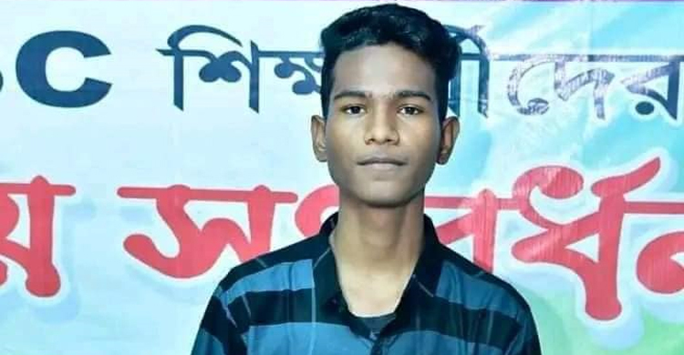 বেঁচে যাওয়া আয়াত আর নেই