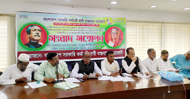 নবম পে-স্কেলসহ ৭ দাবি সরকারি কর্মচারীদের