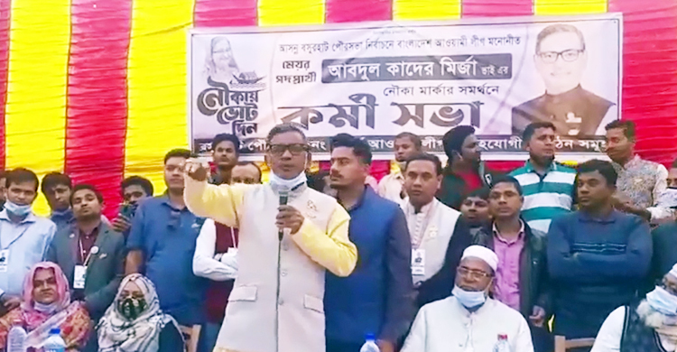 নির্বাচনে গন্ডগোল হলে দায় ওবায়দুল কাদেরের : কাদের মির্জা