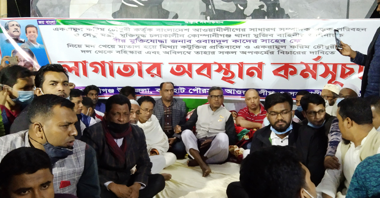 ওবায়দুল কাদেরকে কটূক্তি : কাদের মির্জার অবস্থান কর্মসূচি চলছে