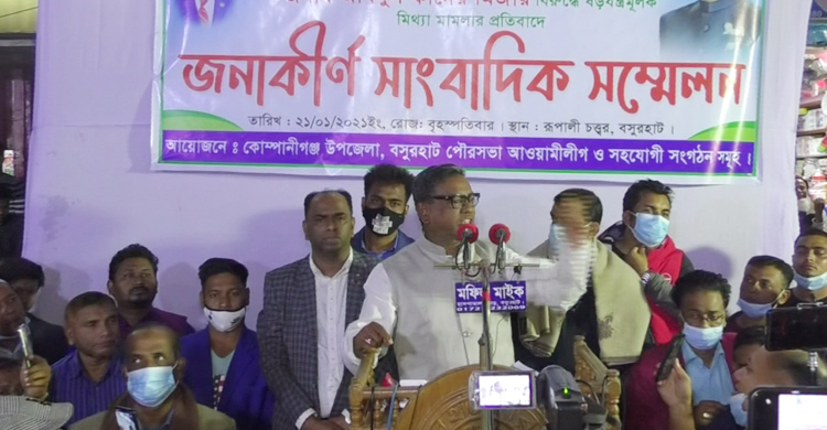 কাদের মির্জার বিরুদ্ধে মামলার আবেদন, প্রতিবাদে সংবাদ সম্মেলন