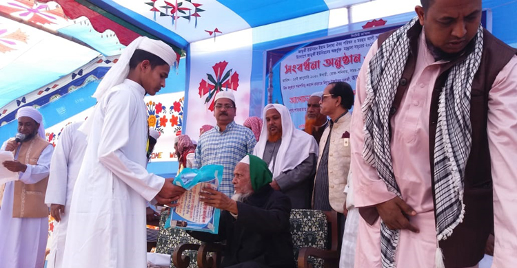 ৪১ জন কোরআনে হাফেজকে সংবর্ধনা