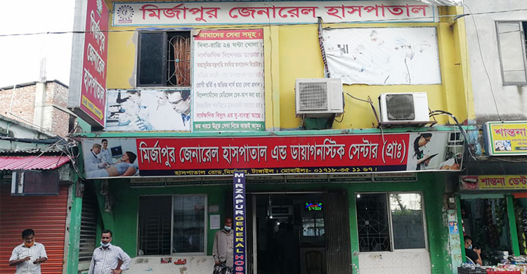 অপারেশনের ২৩ ঘণ্টা পর রোগীর মৃত্যু