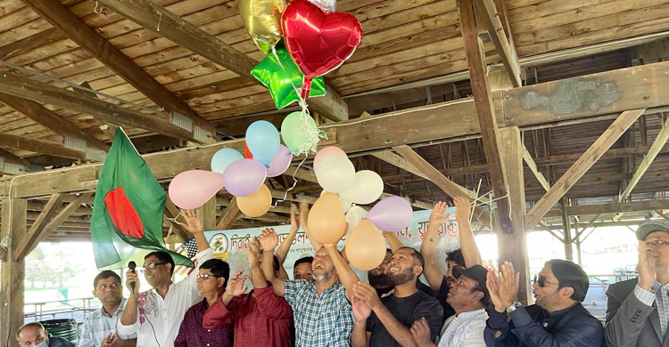 মিশিগানে বর্ণিল আয়োজনে দিরাই-শাল্লাবাসীর গ্রীষ্মকালীন উৎসব