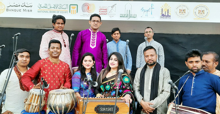 মিসরে আন্তর্জাতিক ঢোল উৎসবে বাংলাদেশ