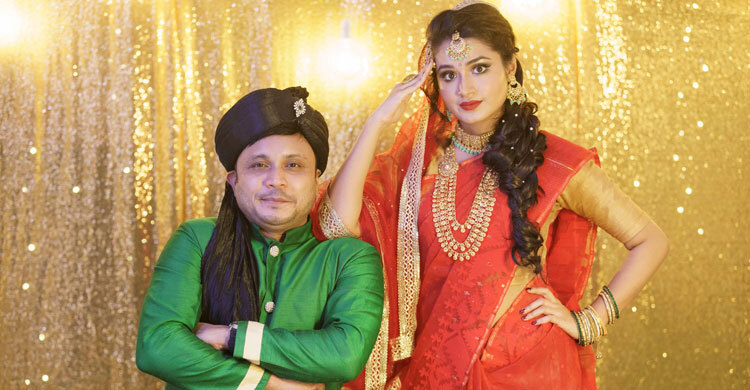 লম্বা মেয়ে বিয়ে করেও বিপদ গেল না মিশুর