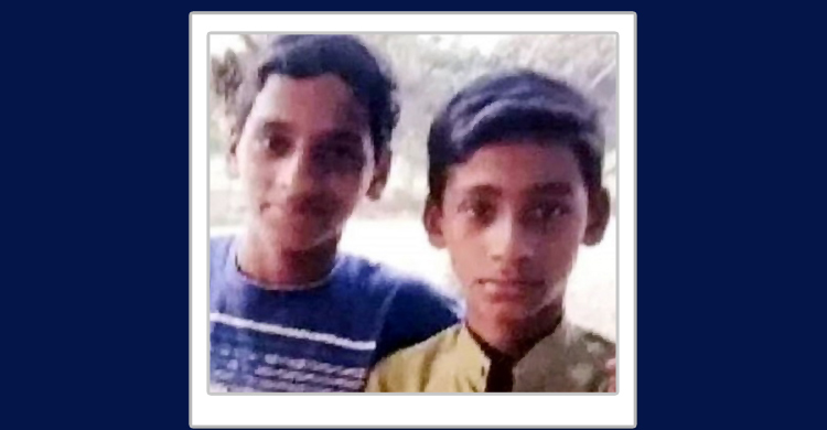 ছয় দিন ধরে নিখোঁজ যমজ ভাই