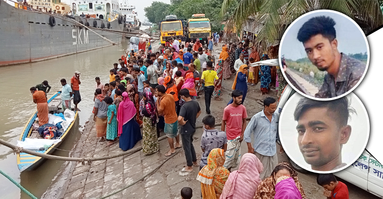 ৪৪ ঘণ্টা পর যমুনায় ভেসে উঠলো নিখোঁজ দুই তরুণের মরদেহ