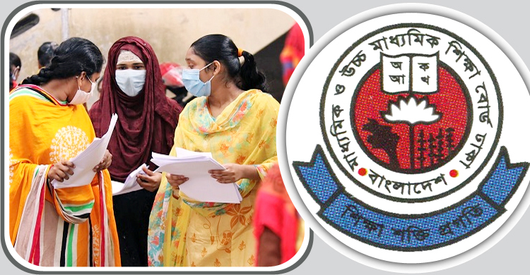 এসএসসি-এইচএসসির অ্যাসাইনমেন্টের বিষয়ে জরুরি নির্দেশনা