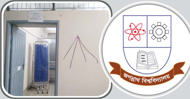 শুধু নামেই ‘আধুনিক মেডিকেল সেন্টার’