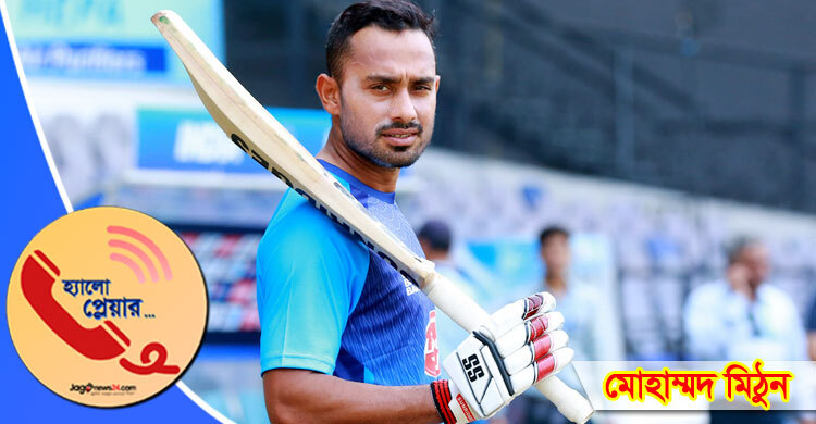 ‘ওয়ানডে সিরিজের ফল আমাদের পক্ষেই থাকা উচিত’