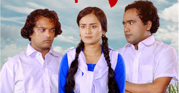 আজ দেখা যাবে মিতুল-নাদিয়া ও অ্যালেনের ‘সিঁড়ি’