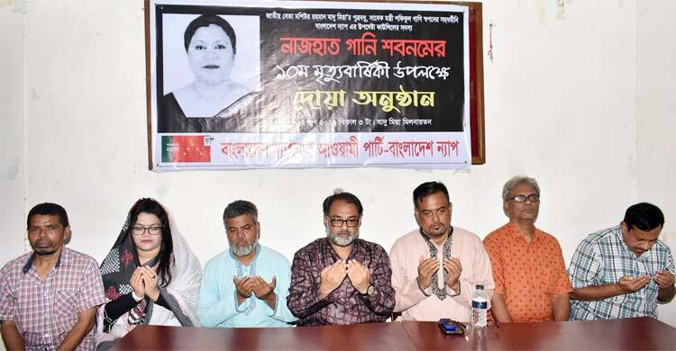সবাইকে বন্যার্তদের পাশে দাঁড়ানোর আহ্বান ন্যাপের