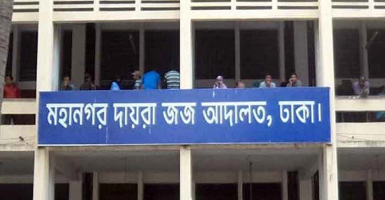 বাসচাপায় দোকান কর্মচারীর মৃত্যু: কোটি টাকা ক্ষতিপূরণ দিতে নির্দেশ