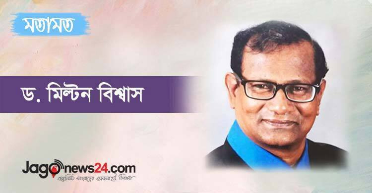 নাগরিক অধিকার সমুন্নত রাখতে প্রয়োজন যৌথ প্রচেষ্টা