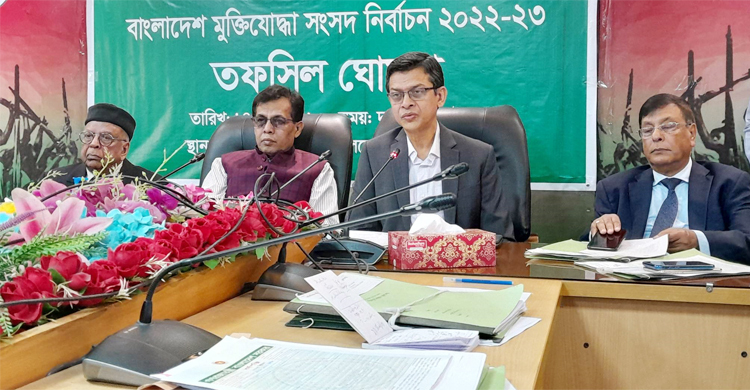 মুক্তিযোদ্ধা সংসদ কমান্ড কাউন্সিল নির্বাচন ১৩ মে