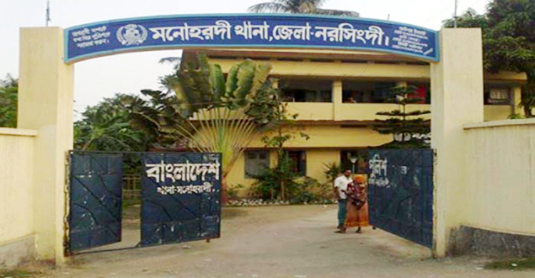 পুলিশের ওপর হামলা, বিএনপির সাবেক এমপিসহ ৭৩ জনের বিরুদ্ধে মামলা