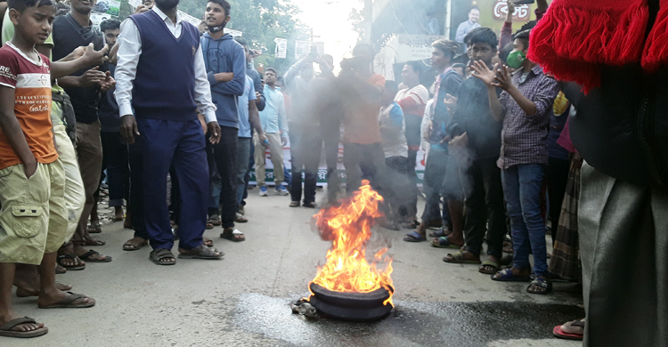 সাব-রেজিস্ট্রি অফিস স্থানান্তর নিয়ে উত্তাল রাজনগর