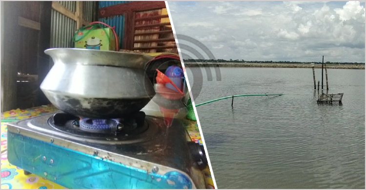 মোংলায় মৎস্য ঘের থেকে উঠছে গ্যাস, চলছে রান্নাও