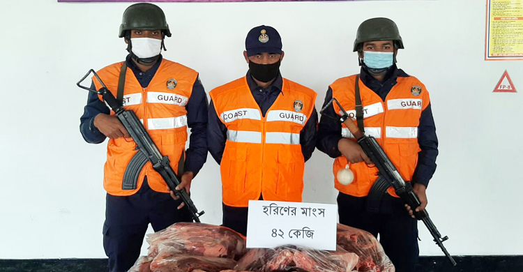 সুন্দরবন থেকে আনা ৪২ কেজি হরিণের মাংস জব্দ