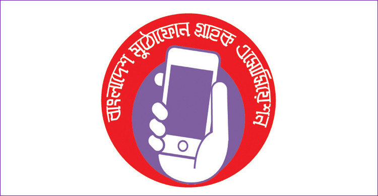 মোবাইল অ্যাপ নিয়ন্ত্রণে দ্রুত পদক্ষেপ নেওয়ার দাবি