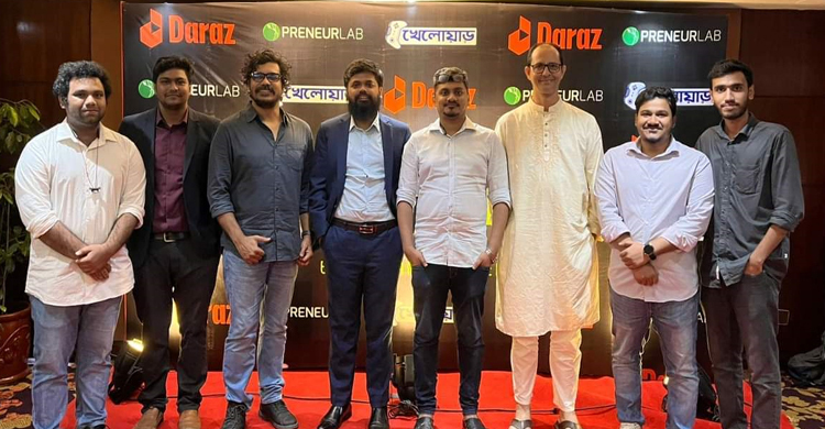 গেমিংয়ে সম্ভাবনা নিয়ে মেটাভার্স বিষয়ক প্রথম সম্মেলন