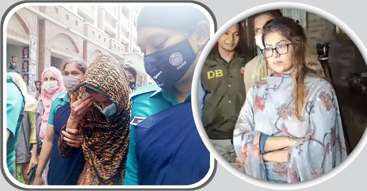 মডেল মৌ ফের দুদিনের রিমান্ডে