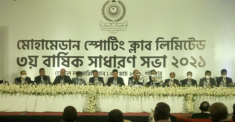 মোহামেডানের এজিএম সম্পন্ন, চলছে ভোটগ্রহণ
