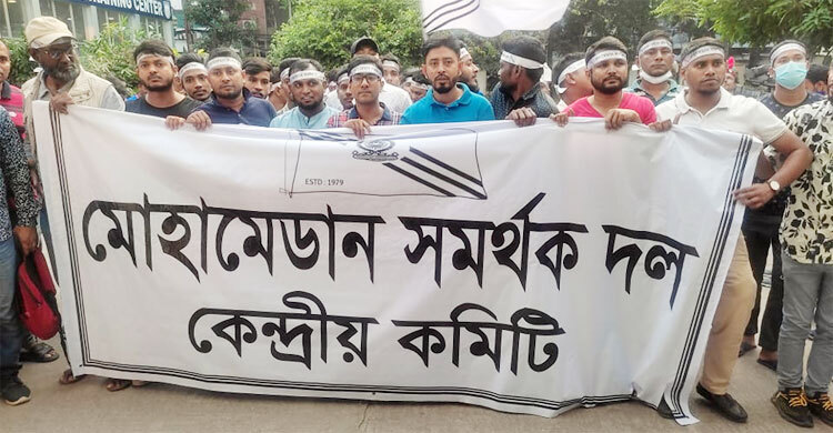 এক বিদেশি নিয়েই স্বাধীনতা কাপ খেলবে মোহামেডান