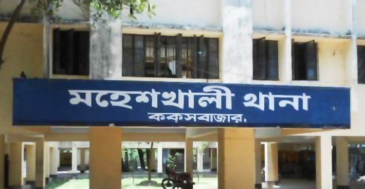 মহেশখালীতে ৪ মরদেহ উদ্ধার