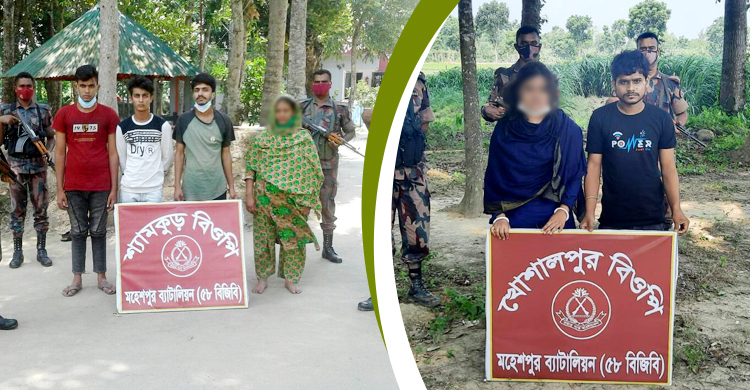 ভারত থেকে অবৈধ অনুপ্রবেশের দায়ে আটক ৪