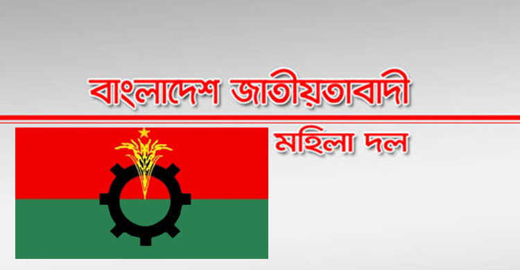 ঝালকাঠি মহিলা দলের পূর্ণাঙ্গ কমিটি গঠন