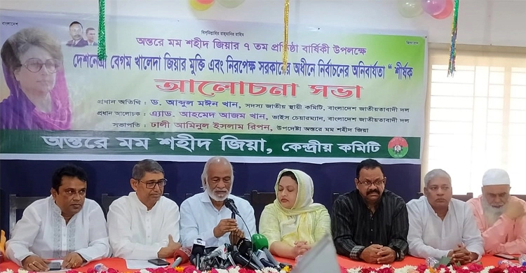 Constitution must be written in the way people want: Moin Khan