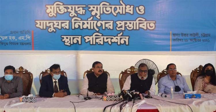 ঢাকার পর মুক্তিযুদ্ধের সূতিকাগার চট্টগ্রাম: মোজ্জাম্মেল হক