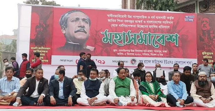 ‘বঙ্গবন্ধুর ভাস্কর্যের বিরোধিতা রাষ্ট্রদ্রোহের শামিল’