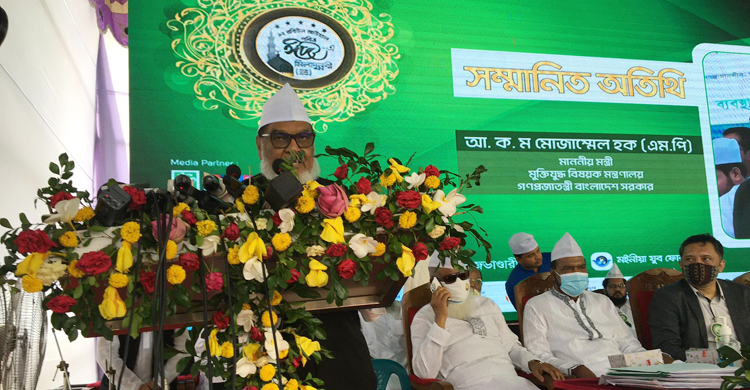 যারা ইসলাম ধ্বংস করতে চায়, তাদের প্রতিহত করা হবে: মোজাম্মেল