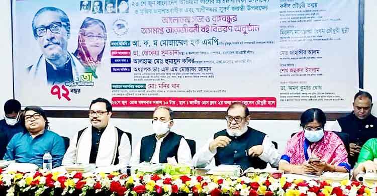 ‘ধর্ম ব্যবসায়ীরা আ.লীগের বিরুদ্ধে অপপ্রচার করছে’