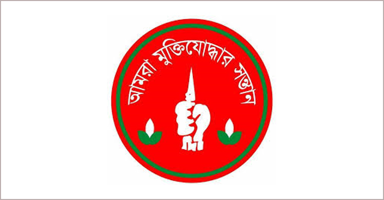 বঙ্গবন্ধুর ভাস্কর্য ভাঙচুরে মুক্তিযোদ্ধার সন্তানদের ক্ষোভ