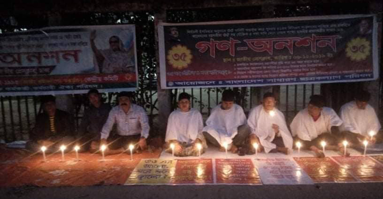 ৩৫ আন্দোলনে বুদ্ধিজীবীদের স্মরণে মোমবাতি প্রজ্বলন