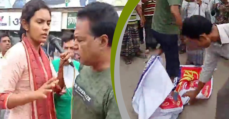 বরিশালে বাসদের কর্মসূচিতে হামলার অভিযোগ