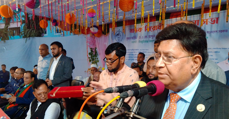 আমরা মাদকের বিরুদ্ধেও জয়ী হবো: পররাষ্ট্রমন্ত্রী
