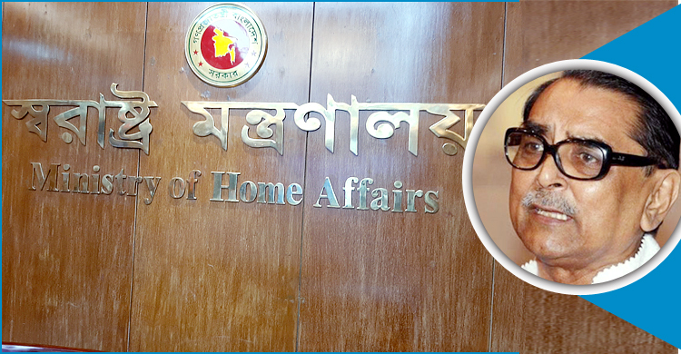 সহিংসতার কুশীলবদের খুঁজে বের করার দাবি ১৪ দলের